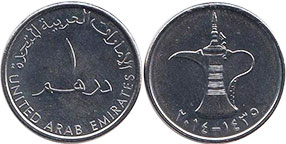 coin UAE 1 dirham (AED) 2014 lamp