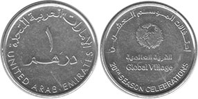 coin United Arab Emirates 1 dirham 2015