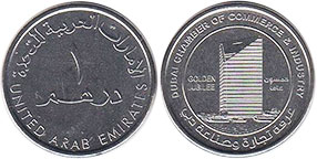 monnaie United Arab Emirates 1 dirham 2015