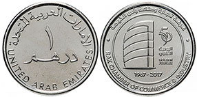 monnaie United Arab Emirates 1 dirham 2017