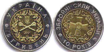 Ukraine 5 hryven 2001