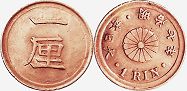japanese viejo moneda 1 rin 1874