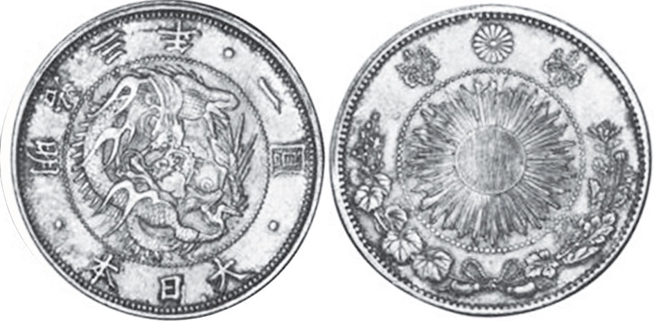 Japanese Showa Emperor Year 19 Japan 1 Sen Coin 1944