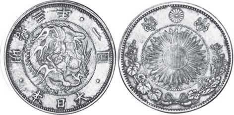 moneda Japón 1 yen 1870