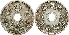 moneda Japón 5 sen 1932