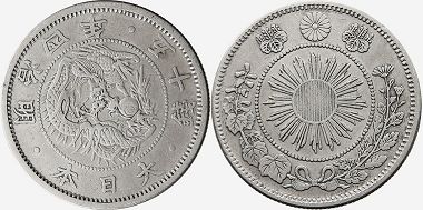 moneda Japón 50 sen 1871