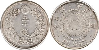japanese viejo moneda 50 sen 1917