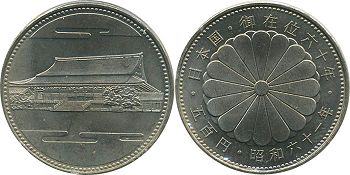 japanese moneda 500 yen 1986