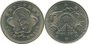 japanese moneda 500 yen 1988