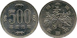 japanese coin 500 yen 1989