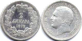 Srbija 2 dinar 1879
