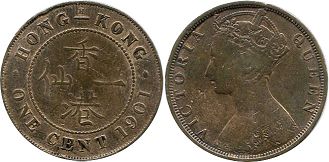 香港硬币 1 分 1901