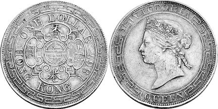 coin Hong Kong 1 dollar 1867