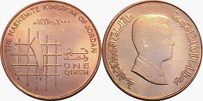 coin Jordan 1 qirsh 2000