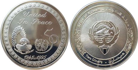 coin Kuwait 2 dinars 1995