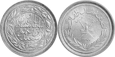 coin Muscat & Oman 1/2 dhofari rial 1948