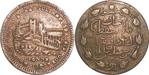 coin Muscat & Oman 1/4 anna 1893