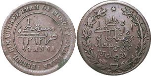 coin Muscat & Oman 1/4 anna 1894