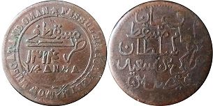 coin Muscat & Oman 1/4 anna 1896