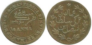 coin Muscat & Oman 1/4 anna 1898