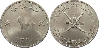 coin Muscat & Oman 100 baisa 1970