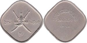 coin Muscat & Oman 20 baisa 1946