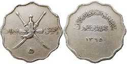 coin Muscat & Oman 5 baisa 1946