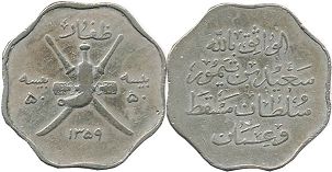 coin Muscat & Oman 50 baisa 1940