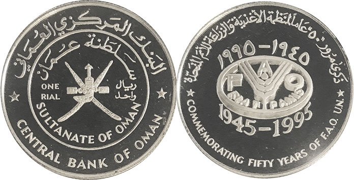 Курс оманского риала к рублю. 1 Риал Оман 1978. 1 Реал Оман монета. Оманский риал монеты. Монеты Омана 1909.