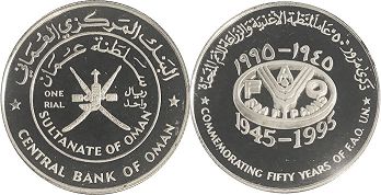 coin Oman 1 rial 1995