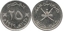 coin Oman 25 baisa 1999