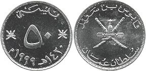 coin Oman 50 baisa 1999