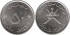 coin Oman 50 baisa 2010