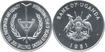 coin Uganda 200 shillings 1981