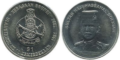 coin Brunei 1 dollar 1994