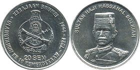 coin Brunei 20 sen 1994