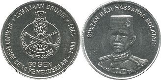 coin Brunei 50 sen 1994