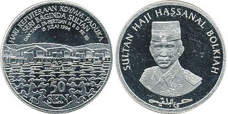 coin Brunei 50 sen 1996