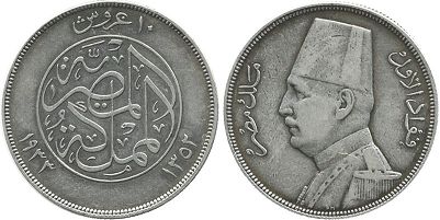 coin Egypt 10 piastres 1933