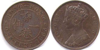 硬幣香港 1 cent 1865