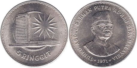 coin Malaysia 5 ringgit 1971