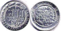 San Marino 5 lire 1977