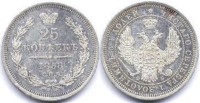 Russia 25 kopecks 1858