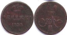 Russia denezka (denga) 1855