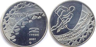 Ukraine 2 hryvni 2001