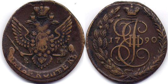 Russia 5 kopecks 1790