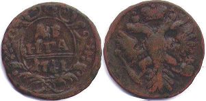 Russia denga 1741
