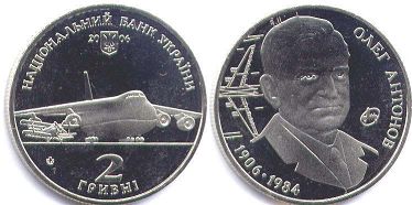 Ukraine 2 hryvni 2006