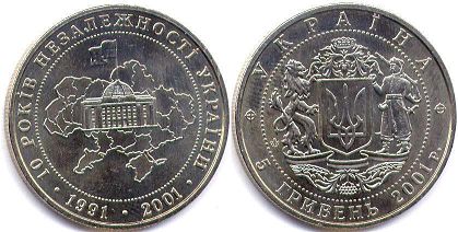 Ukraine 5 hryven 2001