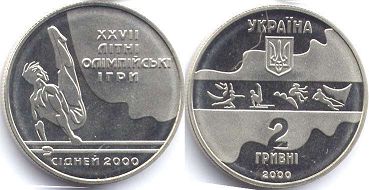 Ukraine 2 hryvni 2000